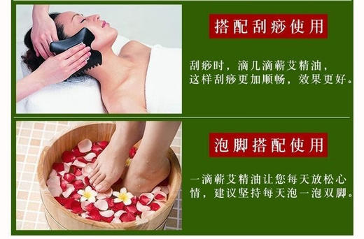 贡艾堂  蕲艾开穴精油  30ML 商品图4