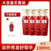 吕 含光耀护营润修护红吕洗发水400ml*4 赠红吕洗发水100ml 商品缩略图0
