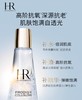 H/R小露珠水油同补巨滋补贵妇精华水 商品缩略图8