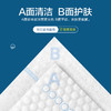 欧亿姿 一次性抗菌抽取式加厚干湿两用洁面巾50抽*6包 OEA025-001A2121 商品缩略图4