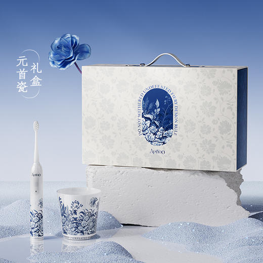 【绮】艾优元首瓷联名款青花瓷礼盒T19 商品图0
