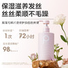 柏缇 海洋胶原柔顺洗发露505ml boti026 商品缩略图4