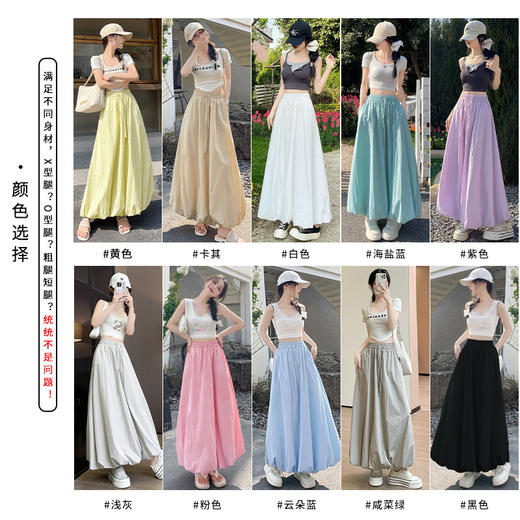 春夏日系甜美蓬蓬花苞裙 高腰显瘦设计感工装百搭A字灯笼裙 商品图1