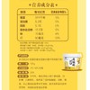 蒙牛友芝友 汉口老酸奶桂花酒酿小圆子 135g/杯 商品缩略图2