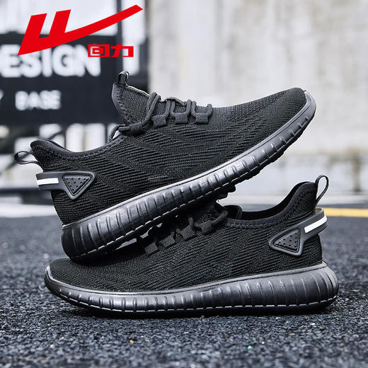 回力女鞋跑步鞋2025新款春夏网面透气休闲椰子轻便减震运动鞋子女WXY(JS)-1687 商品图7