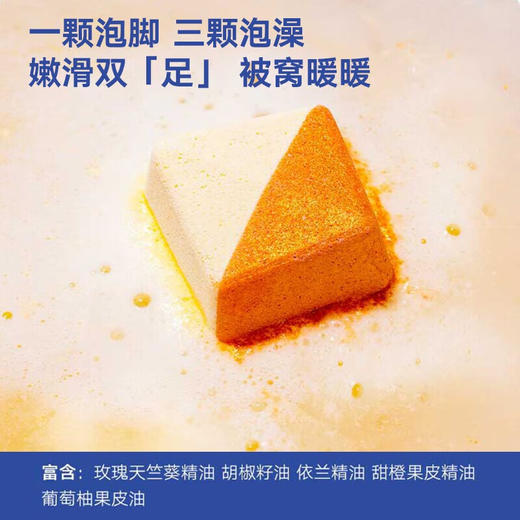 REVER 转转浴爆巧克力礼盒 滋润嫩肤透亮 泡脚足浴泡浴球10/20颗装 商品图4