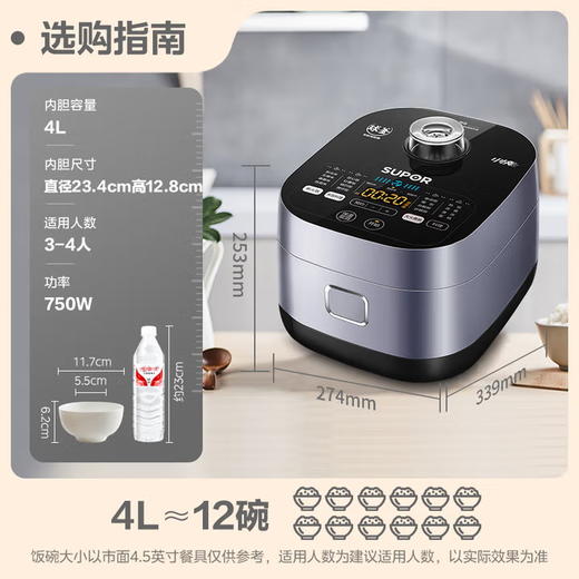 【金皇会319金币专享】苏泊尔（SUPOR）电饭煲蓝钻小快球釜电饭锅4L 1-8人22分钟柴火饭多功能微压智能40FC661新老品随机发货 商品图2