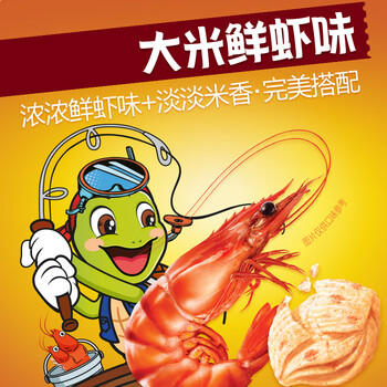 好丽友（orion）浪里个浪玉米浓汤味65g 休闲零食薯片小包装膨化食品小吃 商品图5