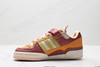 阿迪达斯Adidas Forum Low三叶草经典休闲运动板鞋GX4546男女鞋 商品缩略图2