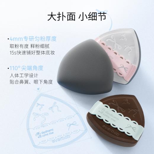 everbab艾蓓拉 丝绒气垫粉扑海盐粉荔 2pcs 商品图2