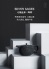 万仟堂-七贤百壶 向秀 商品缩略图0