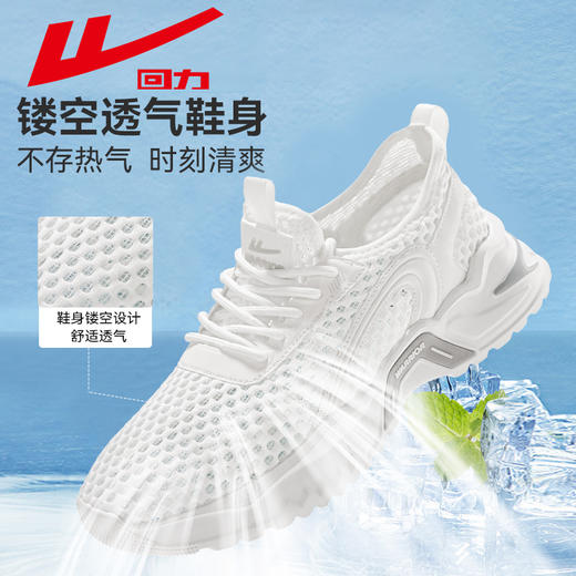 回力男鞋2025夏季新款软底缓震休闲鞋跑步鞋子男款网面透气运动鞋WXY(ZA)-3562 商品图3