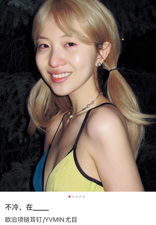 纯元YVMI*N尤目甜食系列欧泊纯银锁骨项链耳钉070306 商品图8