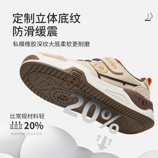 泰兰尼斯kids板鞋秋季新品男孩休闲复古板鞋轻便透气防滑校园鞋子  T02D5C6715 商品图3