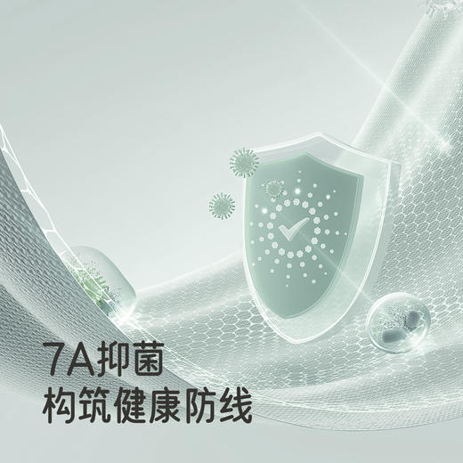 【商场同款】英氏儿童袜子男童四季袜新款女童中袜赛柔丝袜子 商品图2