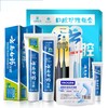 云南白药 超值口腔护理套装420g FCR001 商品缩略图0