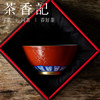 茶香记古帛扒花宫系列青花缠枝莲主人杯（宫红）茶杯110ml 品茗杯茶室茶具 商品缩略图4