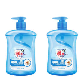 雕牌 海盐洗手液500ml清香家用便携健康护手 500ml*2瓶