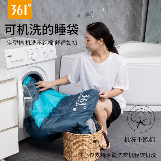 361°帐篷睡袋办公室休息睡袋户外露营加厚防寒旅行便携式睡袋 商品图1