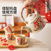 摩登主妇泡茶壶茶杯家用水杯乔迁结婚新婚礼物送新娘杯子茶具套装 商品缩略图2