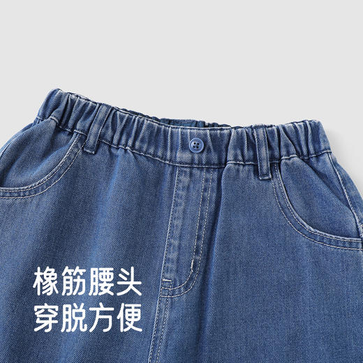 【商场同款】英氏儿童裤子四季男童休闲牛仔裤纯棉中大童男宝长裤 商品图3