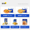 【2件95折 3件9折】超值小食秒杀套餐（2种搭配任意选）付费超级会员价69元 商品缩略图1