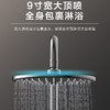 海尔恒温淋浴器花洒HGU0-L50DH00四出水按键置物平台 9寸顶喷 商品缩略图4