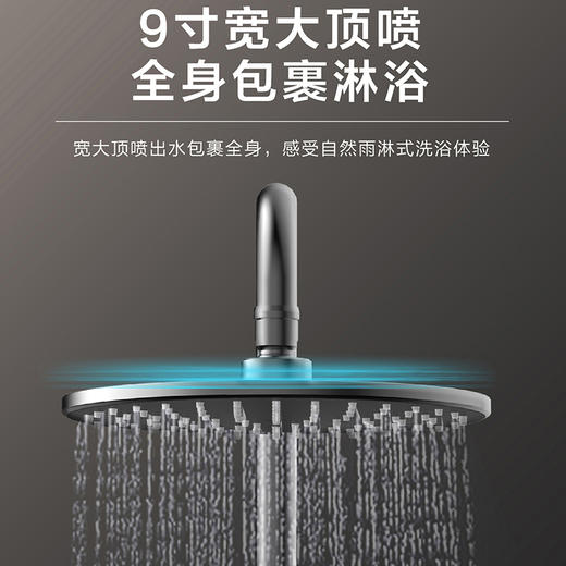 海尔恒温淋浴器花洒HGU0-L50DH00四出水按键置物平台 9寸顶喷 商品图4