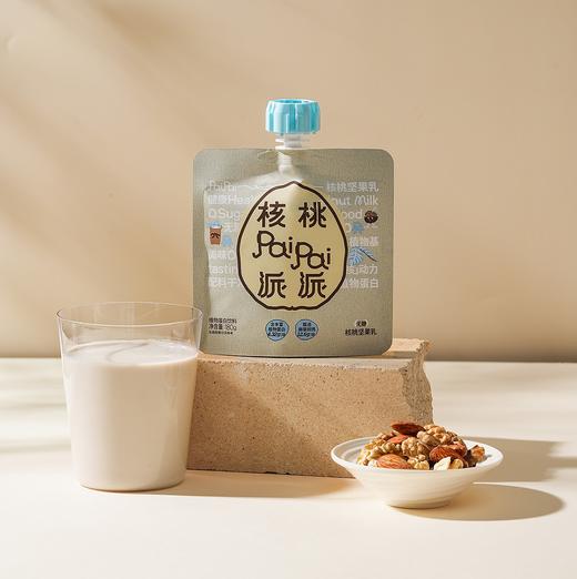 核桃派派 纯植物基核桃坚果乳 商品图5