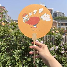 【积分兑换】噗噗扇