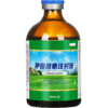 华畜兽药伊维菌素注射液猪牛羊内外驱虫药螨虫线虫蛔虫抗寄生虫药 商品缩略图6