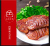 鑫勇泰 柴火熏制腊肠 500g 商品缩略图2