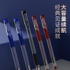 【晨光中性笔】塑料壳Q7签字笔0.5水性笔子弹头学生办公室文具办用品 商品缩略图2