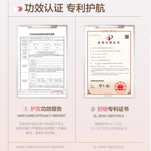 柏缇 海洋胶原柔顺洗发露505ml boti026 商品图2