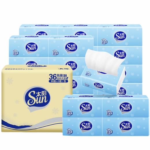 太阳 中顺洁柔压花抽纸3层80抽(240张)*36包(新老随机) JS80-36E 商品图0