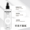 组合装舒缓疲倦ORIONDON臻颜光透菁萃水200ml滋养喷雾保湿 商品缩略图4