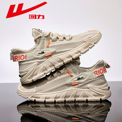 回力男鞋夏季透气镂空网鞋2025新款男士鞋子休闲鞋软底轻便运动鞋WXY(S)-4077C-1 商品图3