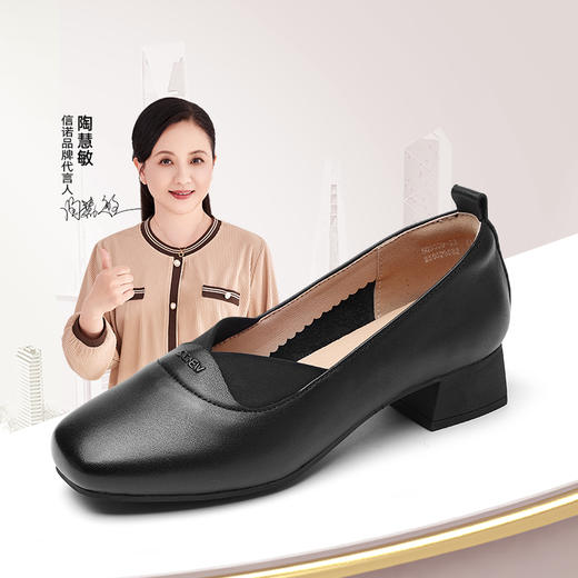 信诺真皮通勤软底妈妈鞋一脚蹬复古单鞋2025夏季新款舒适粗跟女鞋5Q5009-33 商品图0
