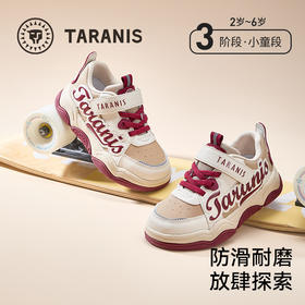 泰兰尼斯儿童板鞋秋季新款男童复古运动鞋防滑休闲百搭女童休闲鞋  T02X5C6473