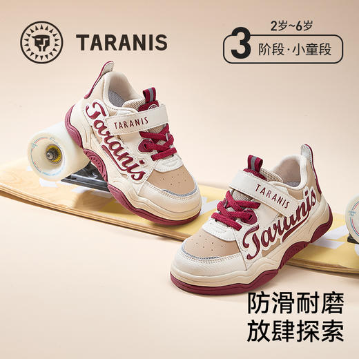 泰兰尼斯儿童板鞋秋季新款男童复古运动鞋防滑休闲百搭女童休闲鞋  T02X5C6473 商品图0