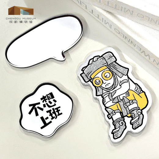 成都博物馆【 墨西哥文物情绪diy亚克力磁吸冰箱贴】 博物馆文创礼物 商品图2