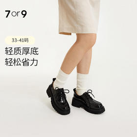 【促销款】7or9-小床垫系列乐福鞋千层酥