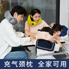 YOZELE优者乐福 · 充气颈枕 | 20s快充、一按速放、短途出行、缓解疲劳、简单方便 商品缩略图6