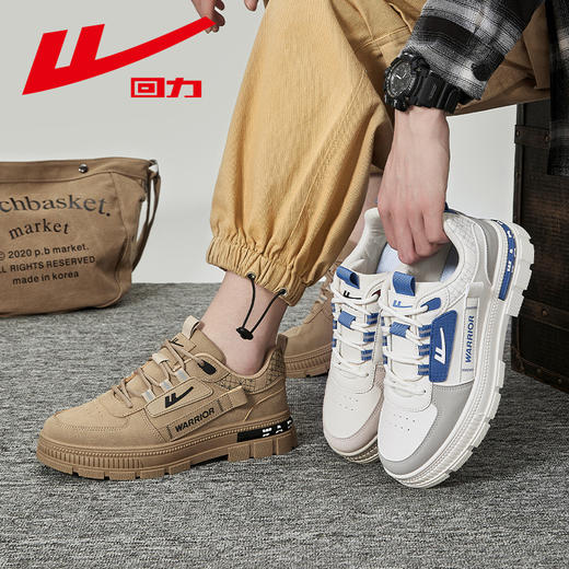 回力男鞋2025夏季透气男士登山休闲运动鞋工装鞋子男款工地工作鞋WXP(WZ)-1563 商品图8