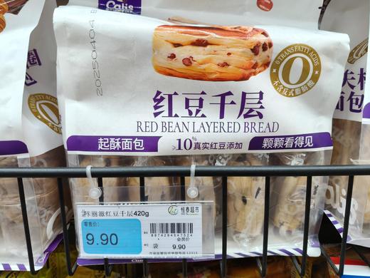 【恒泰超市】咔丽滋红豆千层420g 商品图0