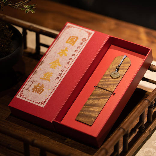 金丝楠木非遗工艺精雕书签，祝金榜题名 商品图1
