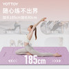 yottoy瑜伽垫 男女士健身垫TPE专业防滑隔音减震加宽加升级体位线瑜伽垫 80*185*1.0cm 商品缩略图4