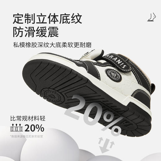 泰兰尼斯25年秋季新款小童板鞋百搭防滑女童男童耐磨轻便熊猫板鞋 T02X5C6918 商品图3