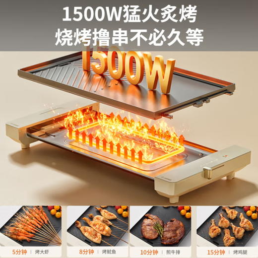 【金皇会139金币专享】九阳（Joyoung）烤肉盘烤肉锅烤肉家用多功能电烤炉多功能锅大容量大功率轻油少烟电烤肉机VK123 商品图8