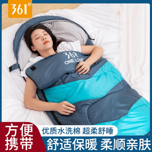 361°帐篷睡袋办公室休息睡袋户外露营加厚防寒旅行便携式睡袋 商品图0
